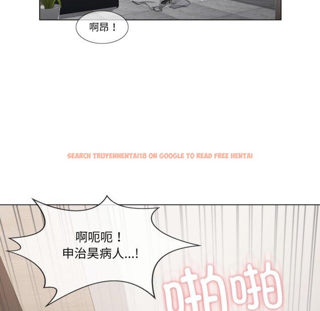 查看漫画輕觸! 解除封印 - 第13話 - www.tymanga.com中的3454073图片