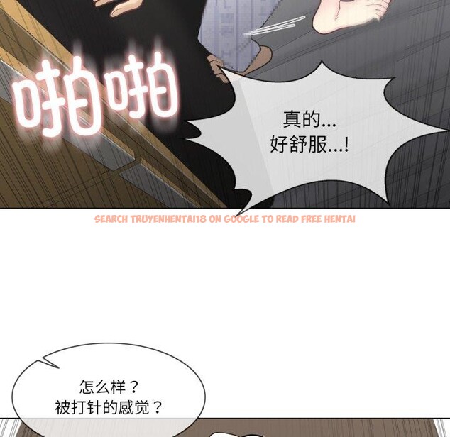 查看漫画輕觸! 解除封印 - 第13話 - www.tymanga.com中的3454075图片