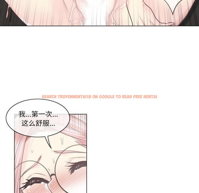 查看漫画輕觸! 解除封印 - 第13話 - www.tymanga.com中的3454077图片