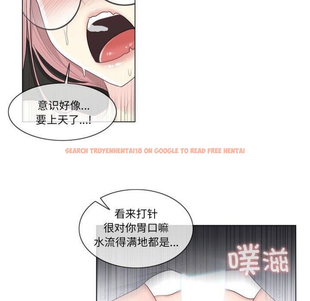 查看漫画輕觸! 解除封印 - 第13話 - www.tymanga.com中的3454078图片