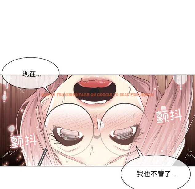 查看漫画輕觸! 解除封印 - 第13話 - www.tymanga.com中的3454085图片