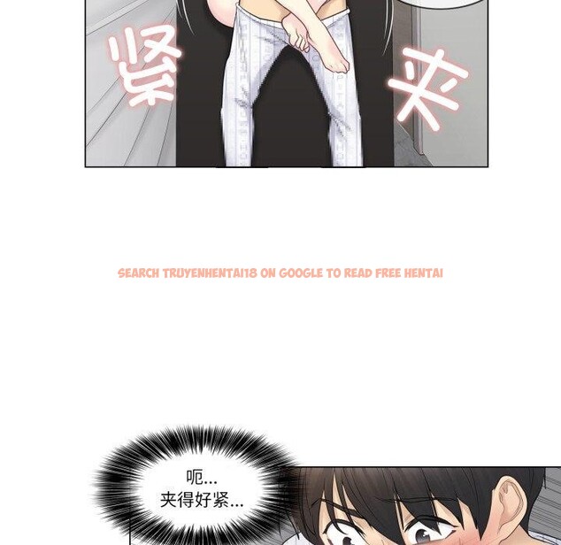 查看漫画輕觸! 解除封印 - 第13話 - www.tymanga.com中的3454087图片