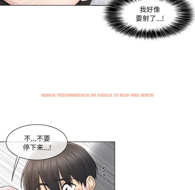 查看漫画輕觸! 解除封印 - 第13話 - www.tymanga.com中的3454089图片