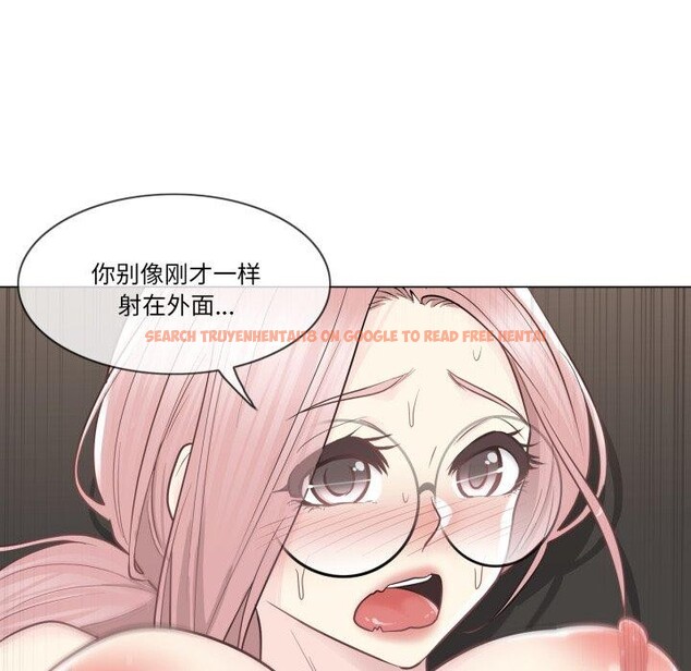 查看漫画輕觸! 解除封印 - 第13話 - www.tymanga.com中的3454092图片