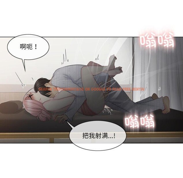 查看漫画輕觸! 解除封印 - 第13話 - www.tymanga.com中的3454099图片
