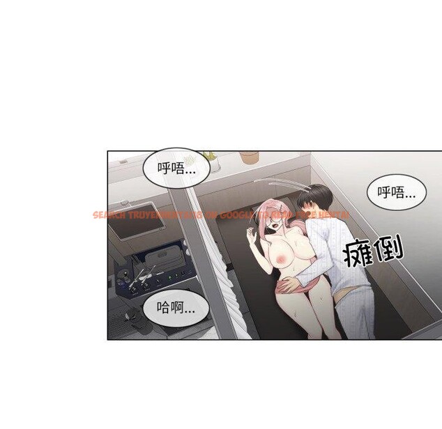 查看漫画輕觸! 解除封印 - 第13話 - www.tymanga.com中的3454101图片