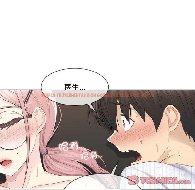 查看漫画輕觸! 解除封印 - 第13話 - www.tymanga.com中的3454102图片