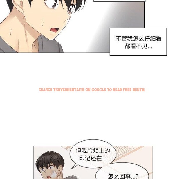 查看漫画輕觸! 解除封印 - 第13話 - www.tymanga.com中的3454111图片