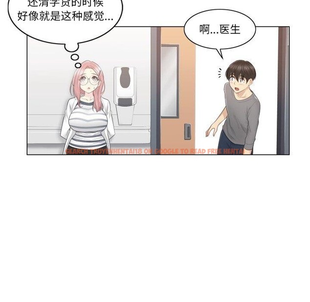 查看漫画輕觸! 解除封印 - 第13話 - www.tymanga.com中的3454120图片