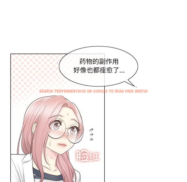 查看漫画輕觸! 解除封印 - 第13話 - www.tymanga.com中的3454123图片