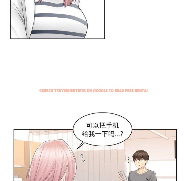 查看漫画輕觸! 解除封印 - 第13話 - www.tymanga.com中的3454124图片