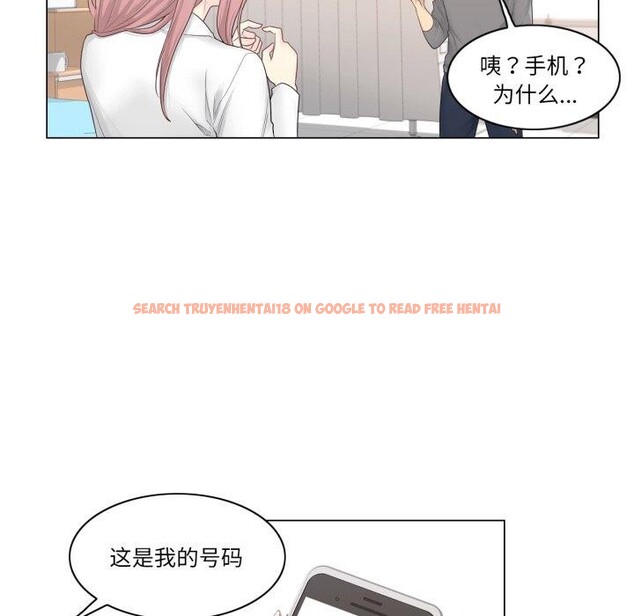 查看漫画輕觸! 解除封印 - 第13話 - www.tymanga.com中的3454125图片
