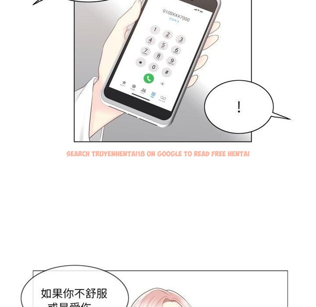 查看漫画輕觸! 解除封印 - 第13話 - www.tymanga.com中的3454126图片