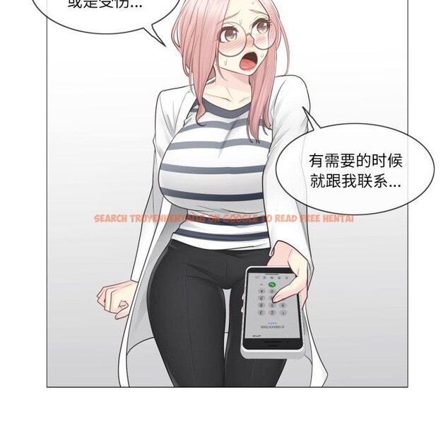 查看漫画輕觸! 解除封印 - 第13話 - www.tymanga.com中的3454127图片