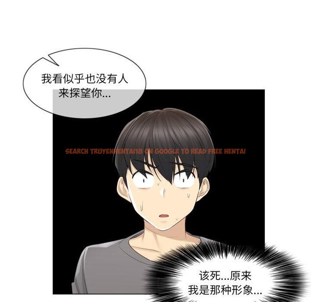 查看漫画輕觸! 解除封印 - 第13話 - www.tymanga.com中的3454130图片