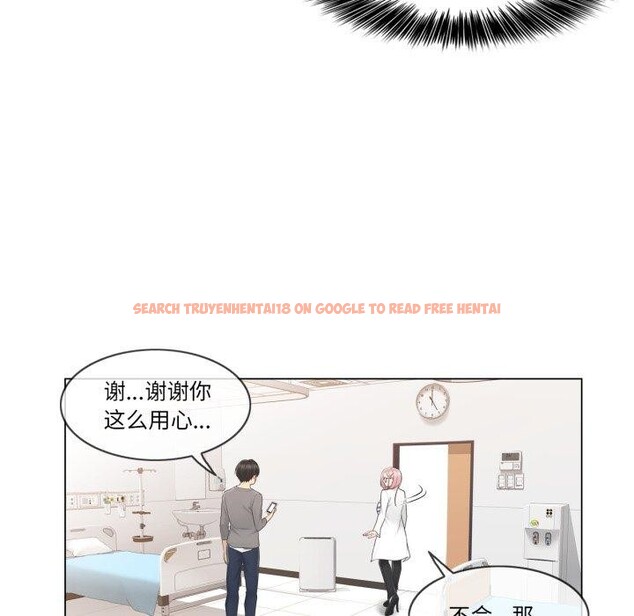 查看漫画輕觸! 解除封印 - 第13話 - www.tymanga.com中的3454131图片