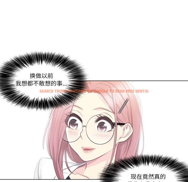 查看漫画輕觸! 解除封印 - 第13話 - www.tymanga.com中的3454135图片
