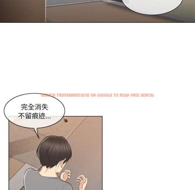 查看漫画輕觸! 解除封印 - 第13話 - www.tymanga.com中的3454139图片