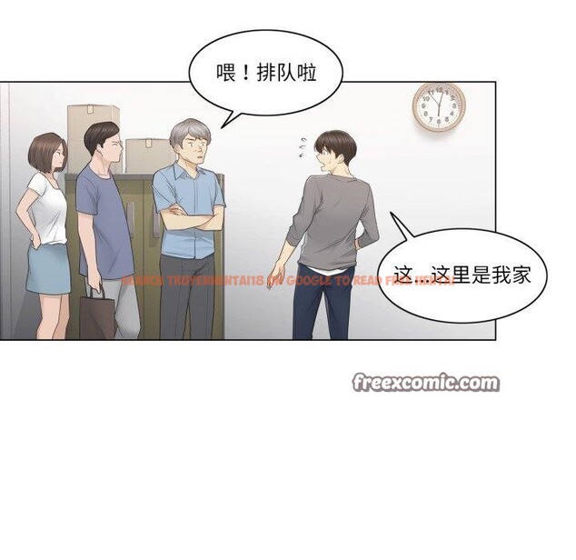 查看漫画輕觸! 解除封印 - 第13話 - www.tymanga.com中的3454143图片