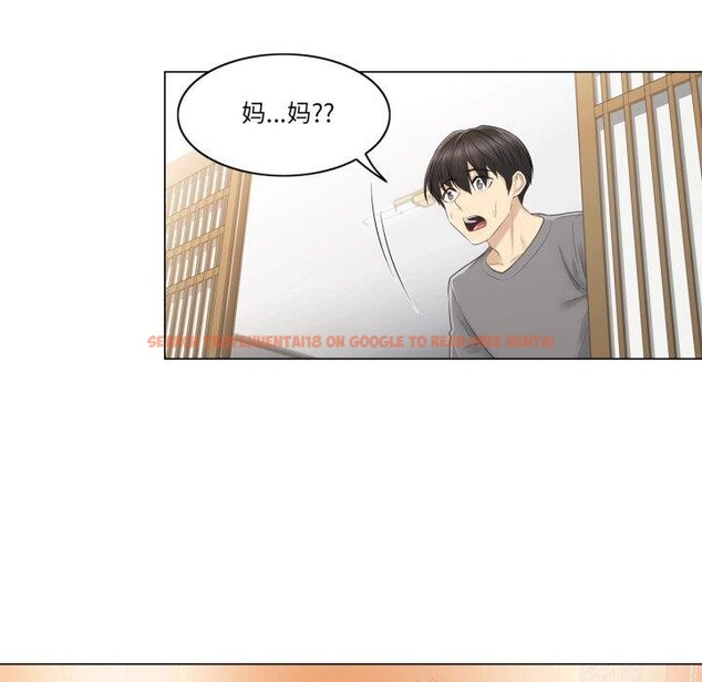 查看漫画輕觸! 解除封印 - 第13話 - www.tymanga.com中的3454144图片