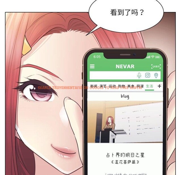 查看漫画輕觸! 解除封印 - 第13話 - www.tymanga.com中的3454149图片