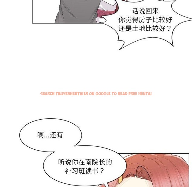 查看漫画輕觸! 解除封印 - 第13話 - www.tymanga.com中的3454153图片