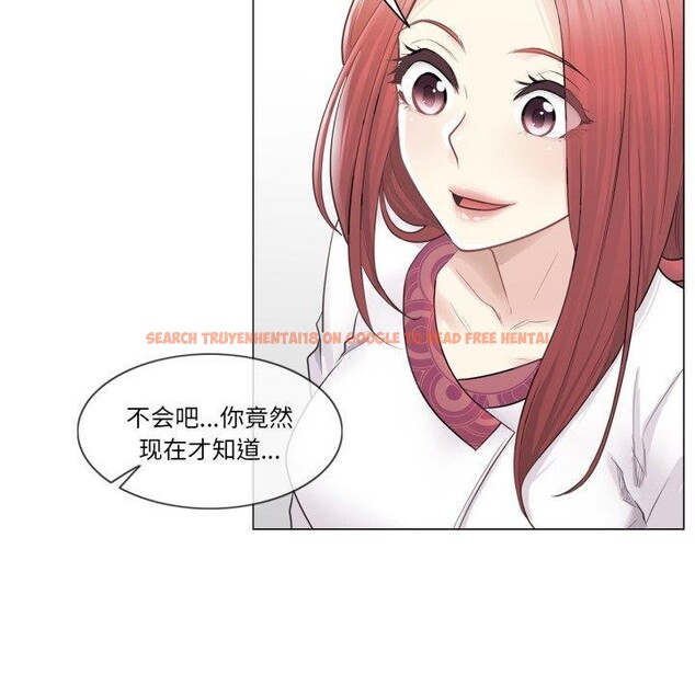 查看漫画輕觸! 解除封印 - 第13話 - www.tymanga.com中的3454154图片