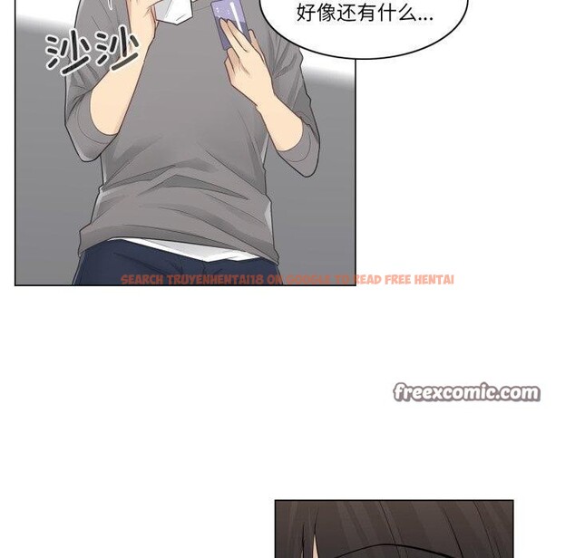 查看漫画輕觸! 解除封印 - 第13話 - www.tymanga.com中的3454158图片
