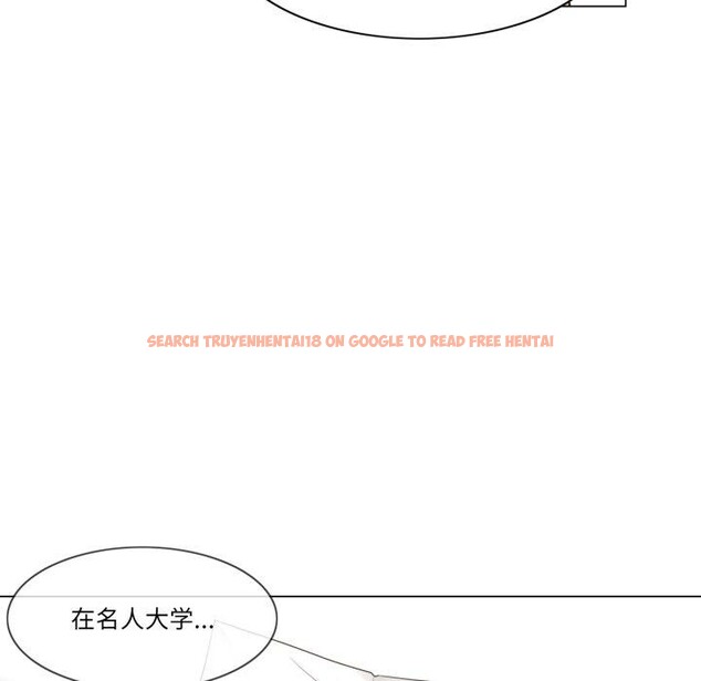 查看漫画輕觸! 解除封印 - 第13話 - www.tymanga.com中的3454160图片