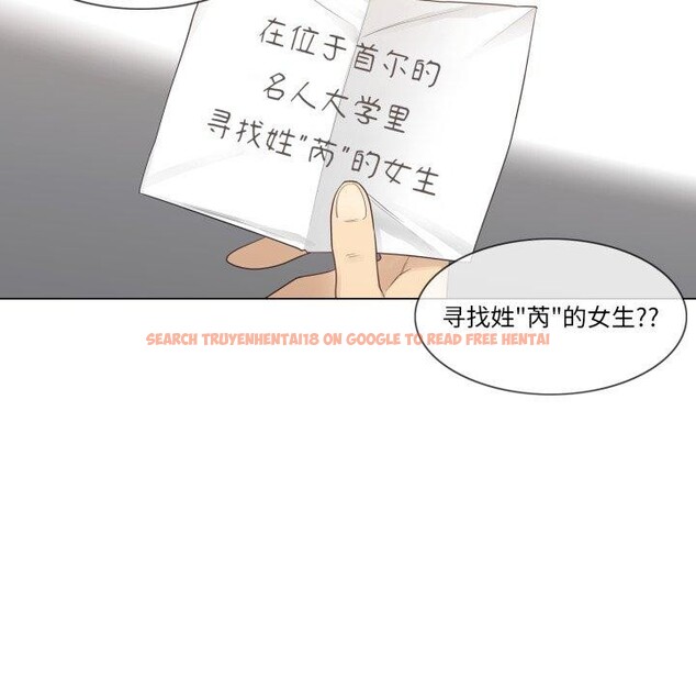 查看漫画輕觸! 解除封印 - 第13話 - www.tymanga.com中的3454161图片