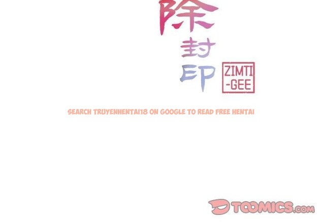 查看漫画輕觸! 解除封印 - 第14話 - www.tymanga.com中的3478256图片