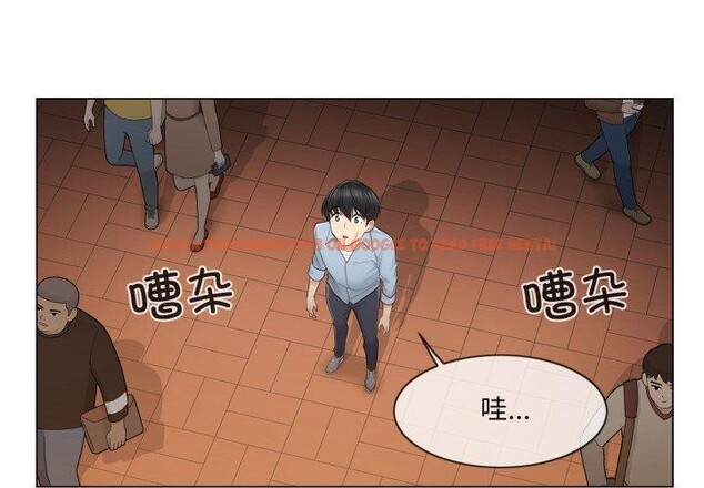 查看漫画輕觸! 解除封印 - 第14話 - www.tymanga.com中的3478258图片