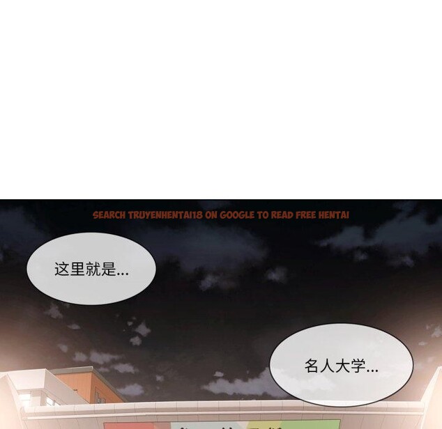 查看漫画輕觸! 解除封印 - 第14話 - www.tymanga.com中的3478259图片