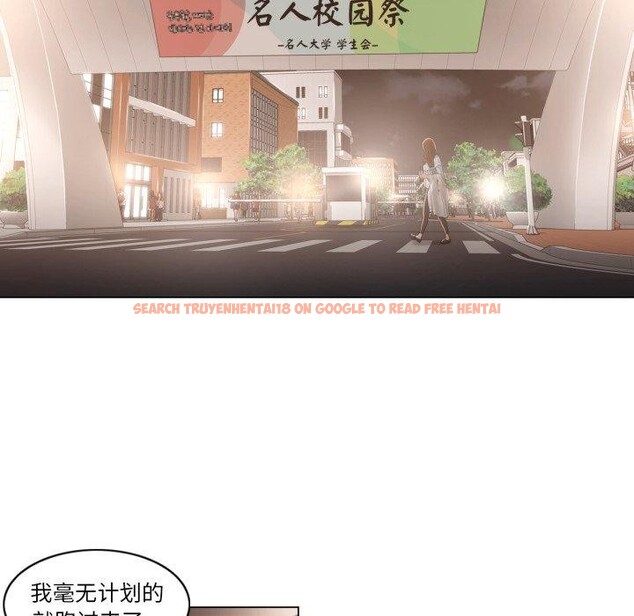 查看漫画輕觸! 解除封印 - 第14話 - www.tymanga.com中的3478260图片