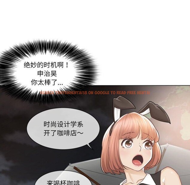 查看漫画輕觸! 解除封印 - 第14話 - www.tymanga.com中的3478263图片