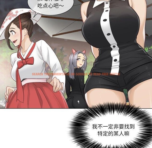 查看漫画輕觸! 解除封印 - 第14話 - www.tymanga.com中的3478264图片