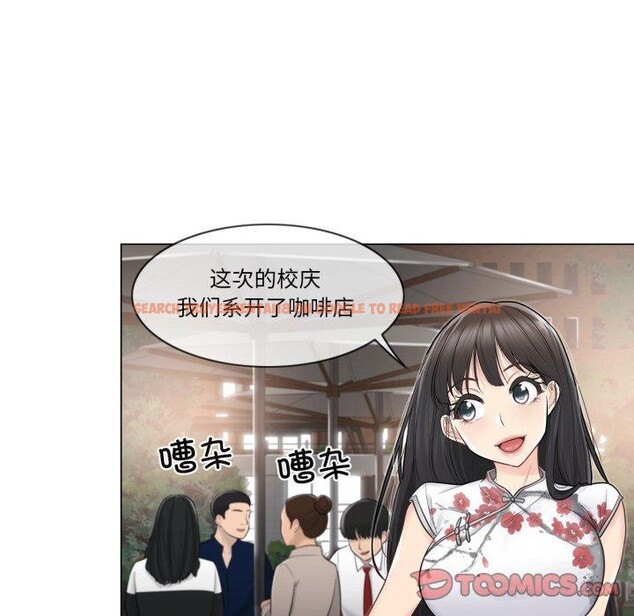 查看漫画輕觸! 解除封印 - 第14話 - www.tymanga.com中的3478272图片
