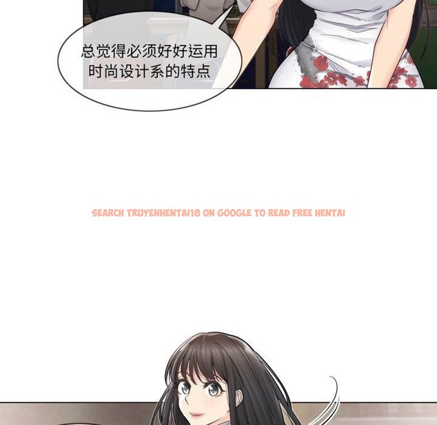 查看漫画輕觸! 解除封印 - 第14話 - www.tymanga.com中的3478273图片