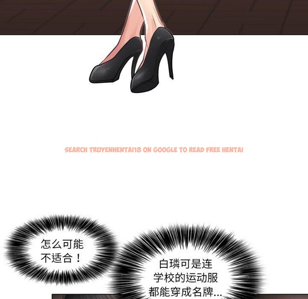 查看漫画輕觸! 解除封印 - 第14話 - www.tymanga.com中的3478275图片