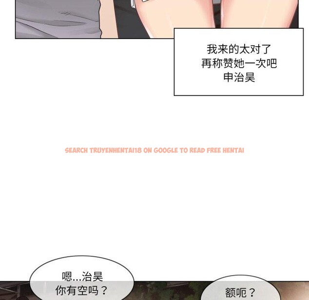 查看漫画輕觸! 解除封印 - 第14話 - www.tymanga.com中的3478278图片
