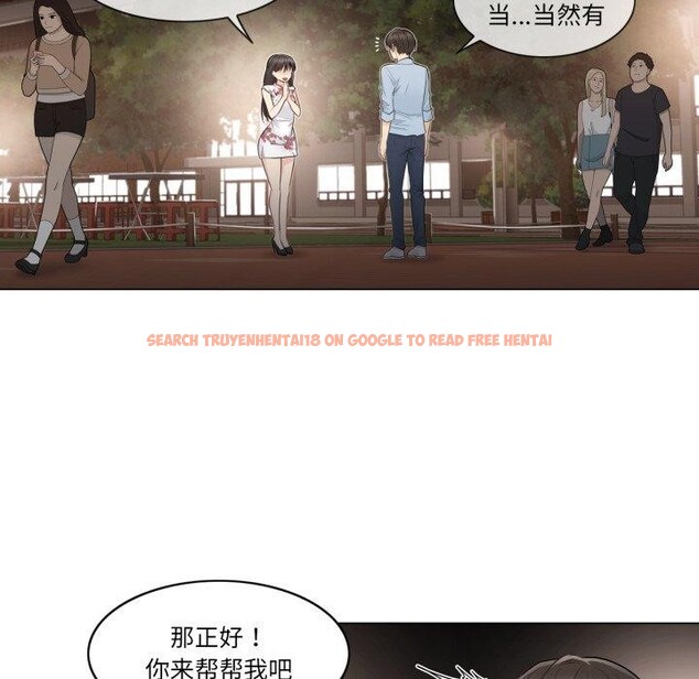 查看漫画輕觸! 解除封印 - 第14話 - www.tymanga.com中的3478279图片