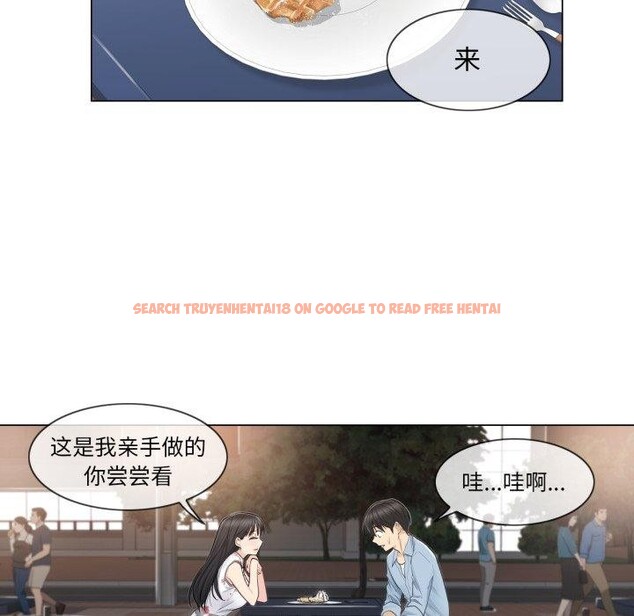 查看漫画輕觸! 解除封印 - 第14話 - www.tymanga.com中的3478282图片