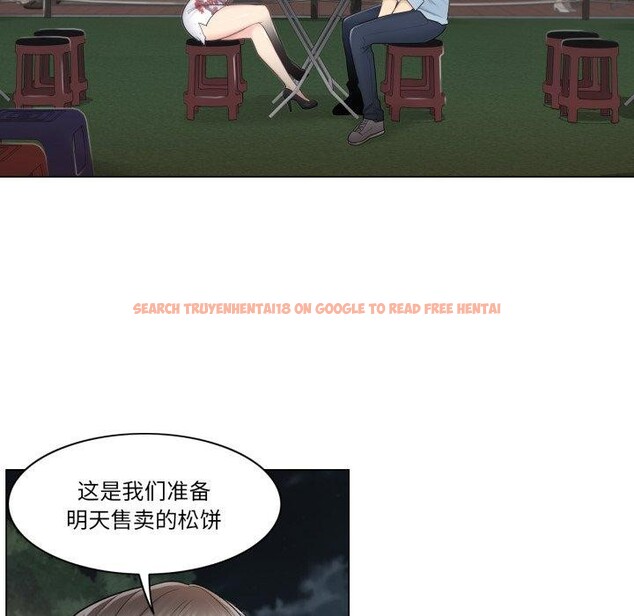 查看漫画輕觸! 解除封印 - 第14話 - www.tymanga.com中的3478283图片