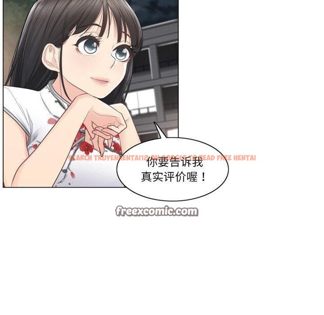查看漫画輕觸! 解除封印 - 第14話 - www.tymanga.com中的3478284图片