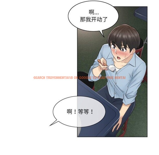 查看漫画輕觸! 解除封印 - 第14話 - www.tymanga.com中的3478285图片