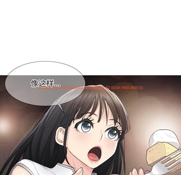 查看漫画輕觸! 解除封印 - 第14話 - www.tymanga.com中的3478287图片