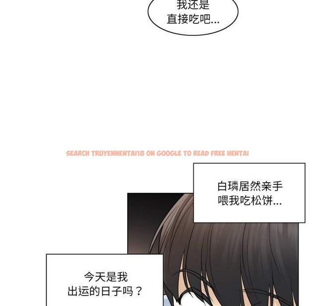 查看漫画輕觸! 解除封印 - 第14話 - www.tymanga.com中的3478291图片