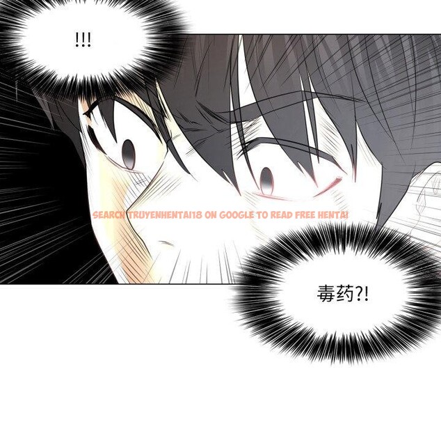 查看漫画輕觸! 解除封印 - 第14話 - www.tymanga.com中的3478293图片