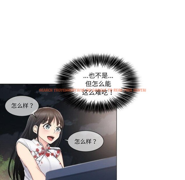 查看漫画輕觸! 解除封印 - 第14話 - www.tymanga.com中的3478294图片