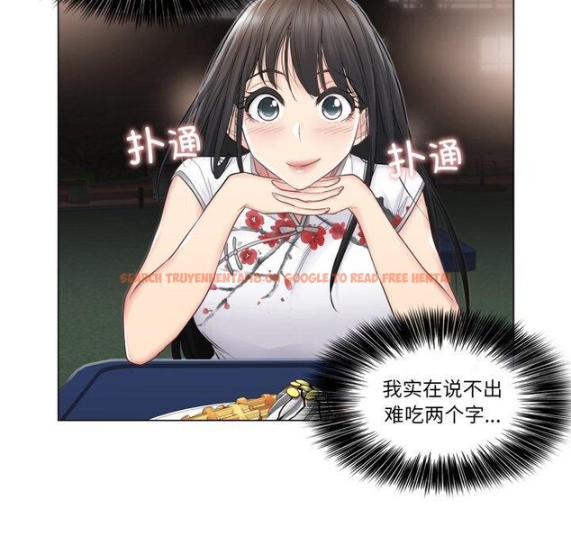 查看漫画輕觸! 解除封印 - 第14話 - www.tymanga.com中的3478296图片